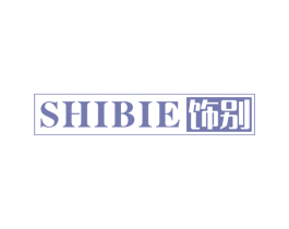 饰别 商标图样