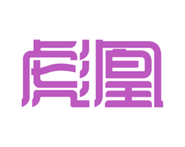 彪凰 商标图样