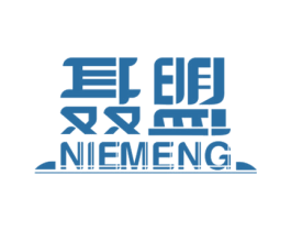 聂盟 商标图样