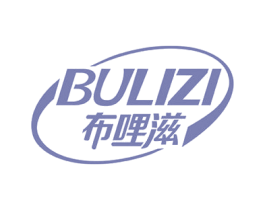 布哩滋 商标图样