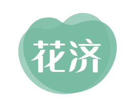 花济 商标图样