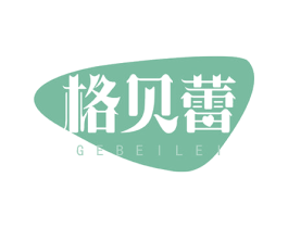 格贝蕾 商标图样