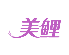 美鲤 商标图样