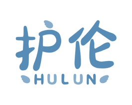 护伦 商标图样