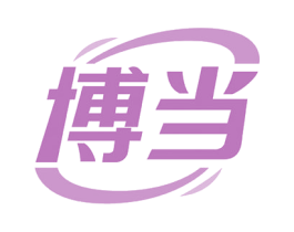 博当 商标图样