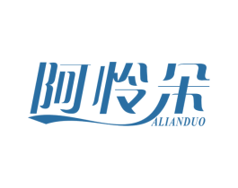 阿怜朵 商标图样