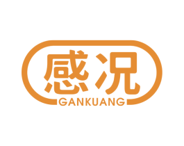 感况 商标图样
