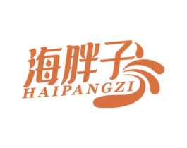 海胖子 商标图样