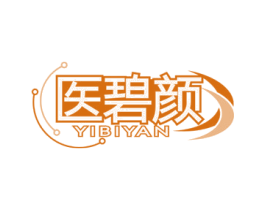 医碧颜 商标图样