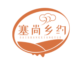塞尚乡约 商标图样
