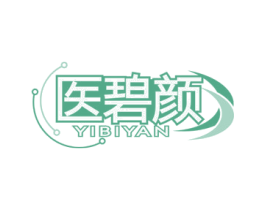 医碧颜 商标图样
