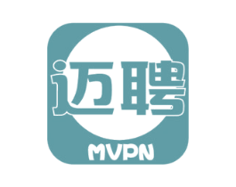 迈聘 MVPN 商标图样
