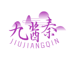 九酱秦 商标图样