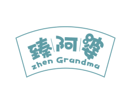臻阿婆 ZHEN GRANDMA 商标图样
