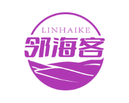 邻海客 商标图样