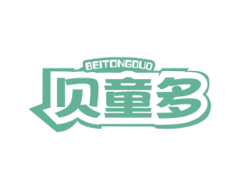 贝童多 商标图样