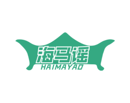 海马谣 商标图样