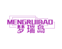 梦瑞岛 商标图样