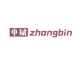 中斌 商标图样