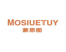 MOSIUETUY 蒙思图 商标图样