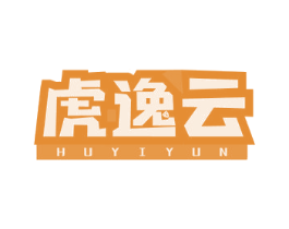 虎逸云 商标图样