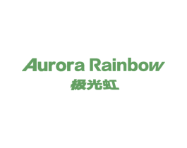 极光虹 AURORA RAINBOW 商标图样