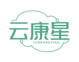 云康星 商标图样