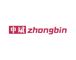 中斌 商标图样
