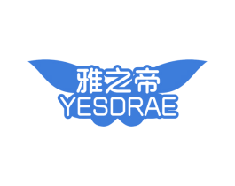 雅之帝 YESDRAE 商标图样