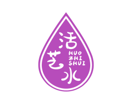 活芝水 商标图样
