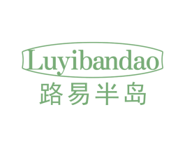 路易半岛 商标图样