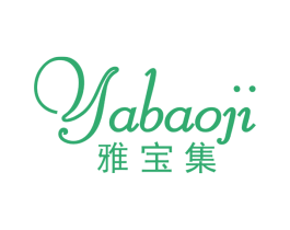 雅宝集 商标图样