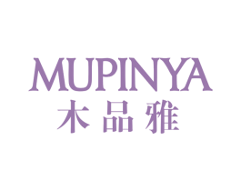 木品雅 商标图样