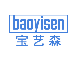 宝艺森 商标图样