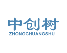 中创树 商标图样