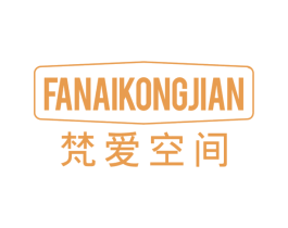 梵爱空间 商标图样