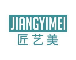 匠艺美 商标图样