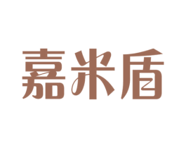 嘉米盾 商标图样