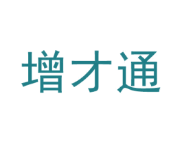 增才通 商标图样