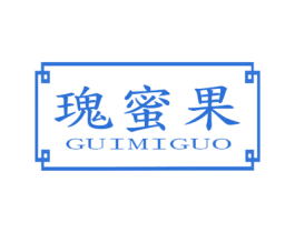 瑰蜜果 商标图样