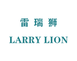 雷瑞狮 LARRY LION 商标图样