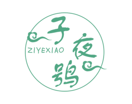 子夜鸮 商标图样