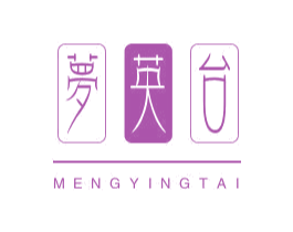 梦英台 商标图样