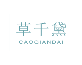 草千黛 商标图样