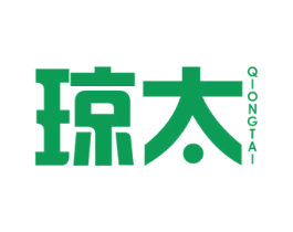 琼太 商标图样