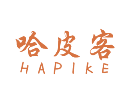 哈皮客 商标图样