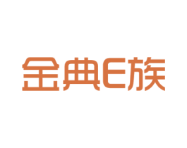 金典E族 商标图样