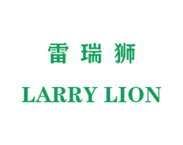 雷瑞狮 LARRY LION 商标图样