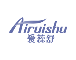 爱蕊舒 商标图样