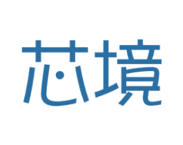 芯境 商标图样